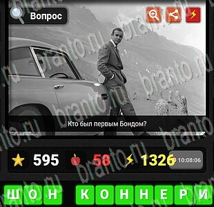 Гений ответы на игру Фильмы и Сериалы уровень 55