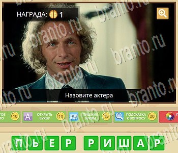Игра ГиперМозг ответы в одноклассниках Фильмы Уровень 126