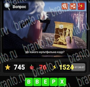 Гений ответы на игру Фильмы и Сериалы уровень 60