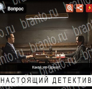 Гений - загадки для умных игра ответы в одноклассниках Уровень 67