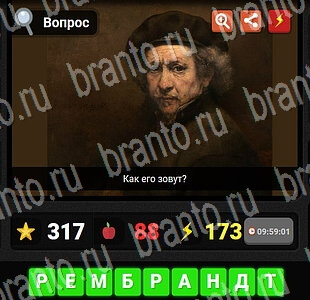 Гений ответы на игру Известные личности Уровень 47