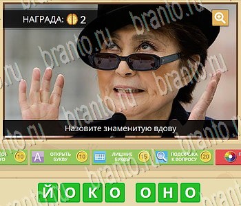 Игра ГиперМозг ответы в одноклассниках Известные личности Уровень 84