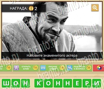 Игра ГиперМозг ответы в одноклассниках Известные личности Уровень 85