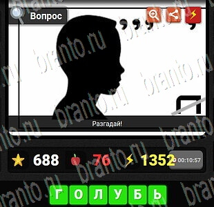 Гений ответы на игру Известные личности уровень 33