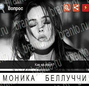 Гений ответы на игру Известные личности уровень 38