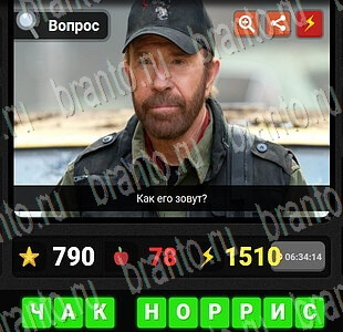 Гений ответы на игру Известные личности уровень 39