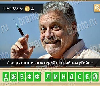 ГиперМозг ответы в Литература уровень 46