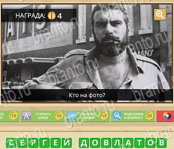 ГиперМозг игра ответы в одноклассниках Литература Уровень 62