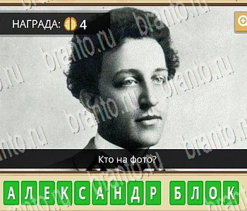 Игра ГиперМозг ответы в одноклассниках Литература Уровень 77