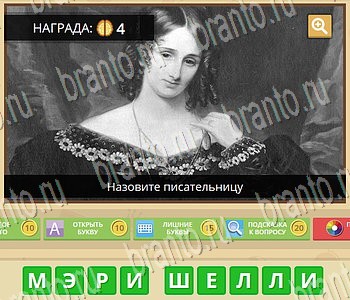 Игра ГиперМозг ответы в одноклассниках Литература Уровень 82