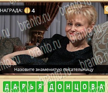 Игра ГиперМозг ответы в одноклассниках Литература уровень 94