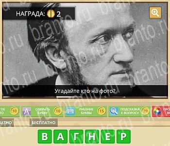 ГиперМозг игра ответы в одноклассниках Музыка уровень 35