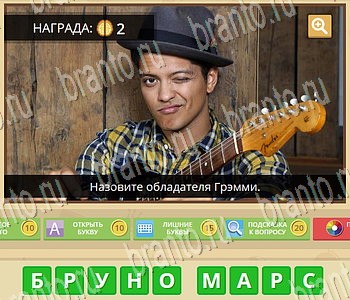 Игра Гипер Мозг ответы в одноклассниках Музыка уровень 40