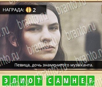 Игра Гипер Мозг ответы в одноклассниках Музыка уровень 42