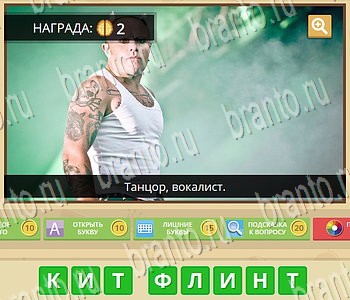 Игра Гипер Мозг ответы в одноклассниках Музыка уровень 43