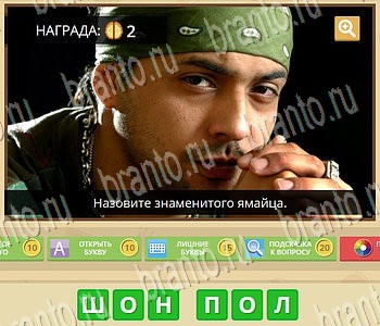 Игра Гипер Мозг ответы в одноклассниках Музыка уровень 48