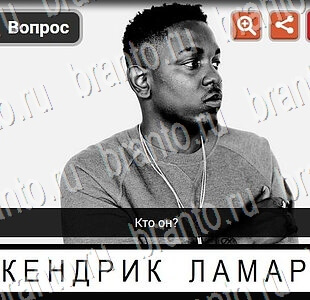 ответы на гений вконтакте музыка уровень 51