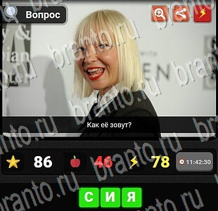 помощь к игре гений загадки для умных музыка уровень 52