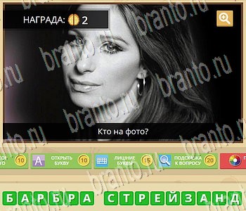 Игра Гипер Мозг ответы в одноклассниках Музыка уровень 54