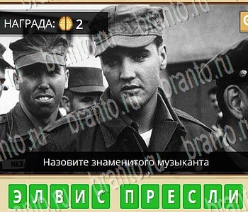 Игра Гипер Мозг ответы в одноклассниках Музыка уровень 59