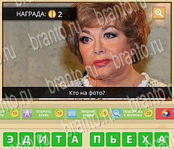 ГиперМозг игра ответы в одноклассниках Музыка Уровень 67