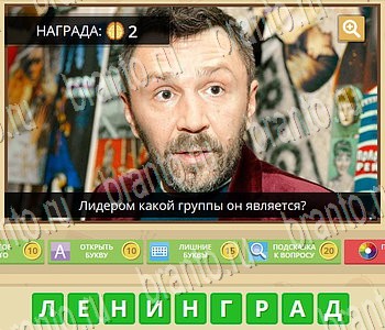ГиперМозг игра ответы в одноклассниках Музыка Уровень 73