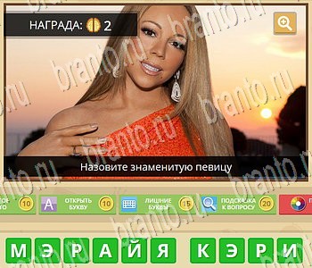 Игра ГиперМозг ответы в одноклассниках Музыка Уровень 77