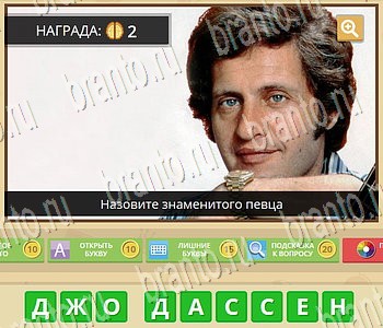 Игра ГиперМозг ответы в одноклассниках Музыка Уровень 81