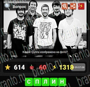 Помощь на игру ВК Гений - загадки для умных уровень 34