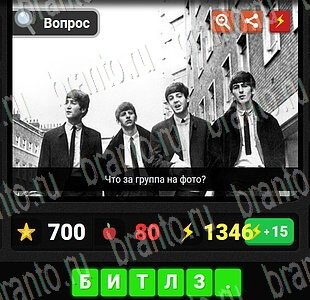 ответы к игре Гений - загадки для умных уровень 35