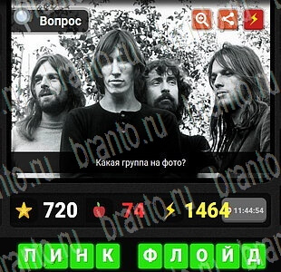 ответы на игру в одноклассниках Гений - загадки для умных уровень 36