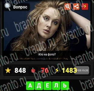 Игра Гений ответы на все уровни в Одноклассниках, ВКонтакте Музыка уровень 39