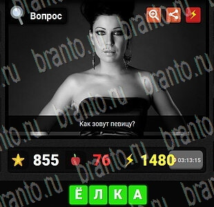 гений ответы в одноклассниках музыка уровень 42