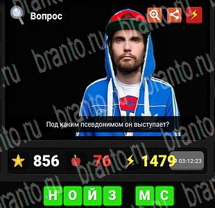 игра гений ответы музыка уровень 43