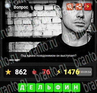 гений подсказки на игру музыка уровень 46