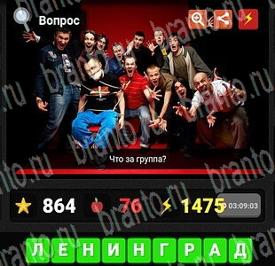 гений решения на игру музыка уровень 47