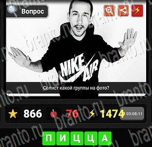 гений отгадки к игре в одноклассниках музыка уровень 48