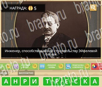 Наука уровень 1