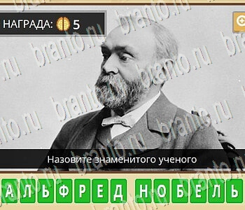 Наука уровень 1