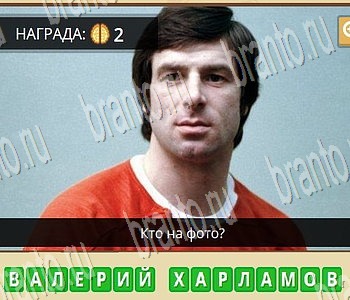 Гипер Мозг игра ответы в одноклассниках Футбол и Спорт уровень 52