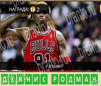 Гипер Мозг игра ответы в одноклассниках Футбол и Спорт уровень 53