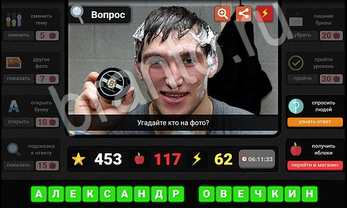 Помощь на игру ВК Гений - загадки для умных уровень 34