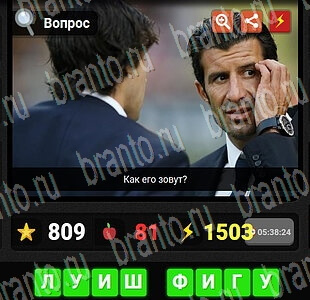 отгадки к игре гений ВК футбол и спорт Уровень 56