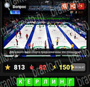 гений в одноклассниках помощь на игру футбол и спорт Уровень 58