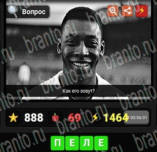 все ответы к игре гений в контакте футбол и спорт Уровень 60