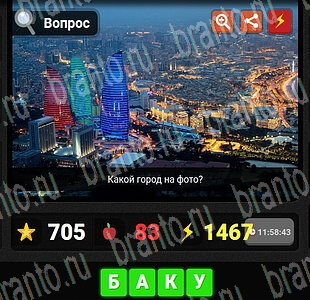 Гений ответы на игру из Одноклассников Страны и Города уровень 56