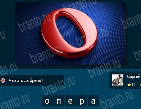 игра IQ Битва - вопросы, слова, загадки, угадай, тест разгадки, ответ на Уровень 11