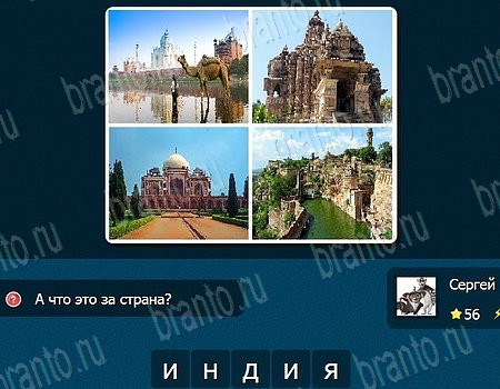 Игра IQ Битва ВК ответы Уровень 56