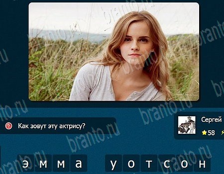 Игра IQ Битва ВК ответы Уровень 58