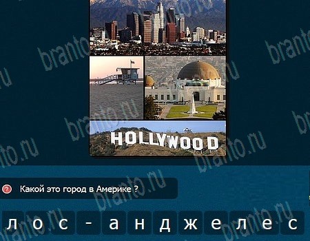 IQ Битва игра из одноклассников решения Уровень 83